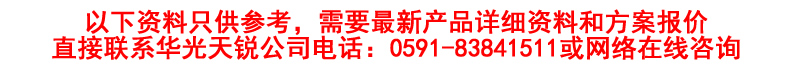 振動光纖在管道檢測中的應(yīng)用